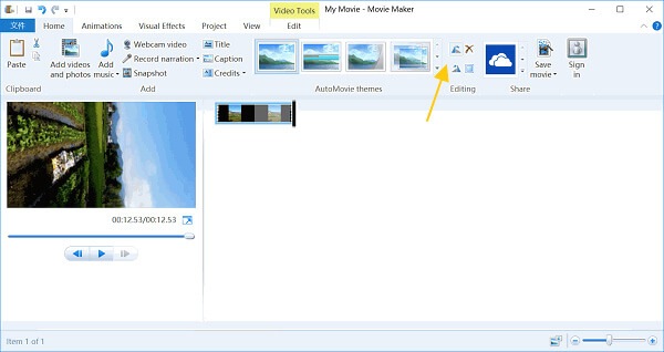 Windows Media Player Görüntüyü Ters Gösteriyor mu? 6 rotate video wmm