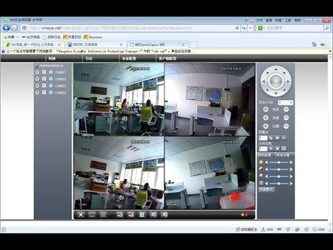 xmeye bilgisayardan izleme